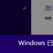 彩吧图库丹东彩吧联盟第四版