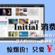 49图库下浏览器打开560444