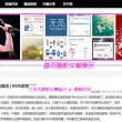 体彩排列三彩吧助手试机号