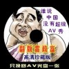 正版彩霸王综合资料大全